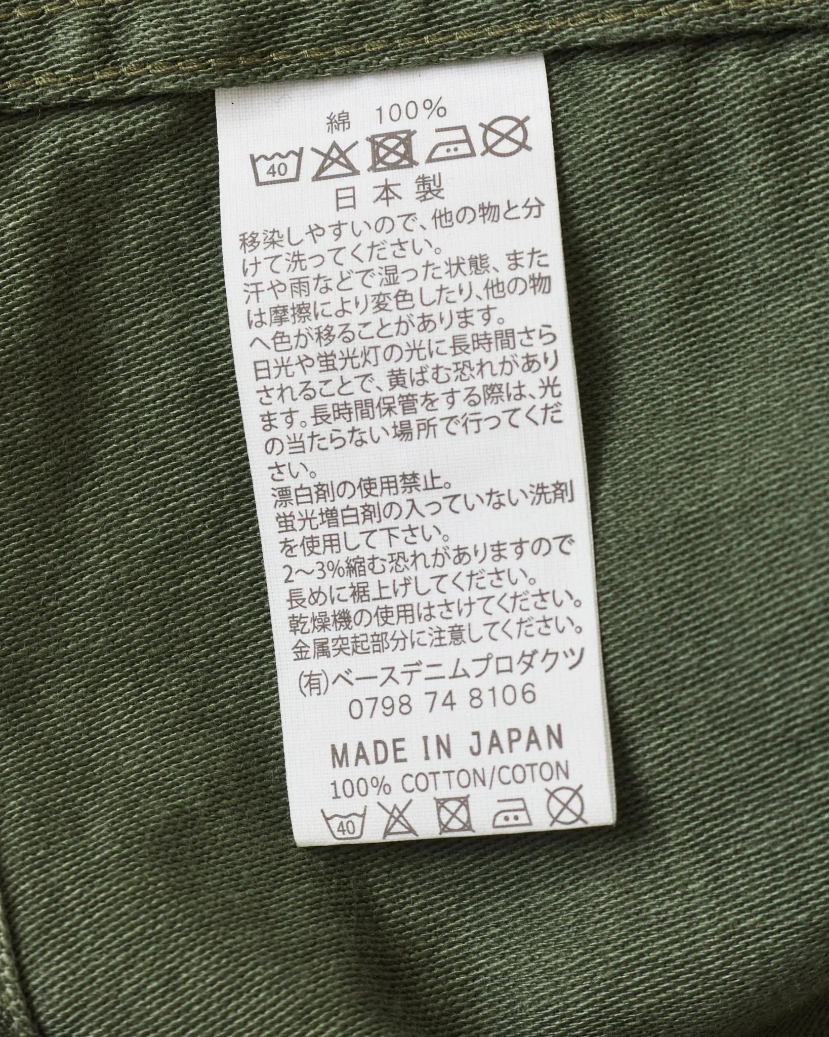 OrSlow 8045 US Army Fatigue Shirt