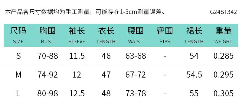 REALAIOT Sanhu Lianjiang G24ST342 2025 women's clothing neck-hanging short-sleeved backless top polka dot splicing skirt set wholesale