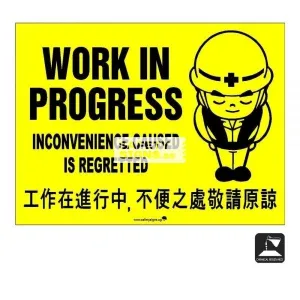 Work in Progress Inconvenience Caused is Regretted (CS006_PL)