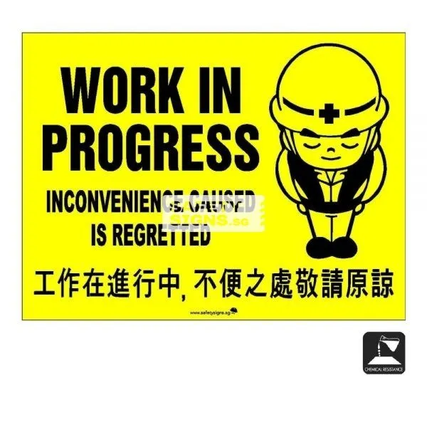 Work in Progress Inconvenience Caused is Regretted (CS006_PL)